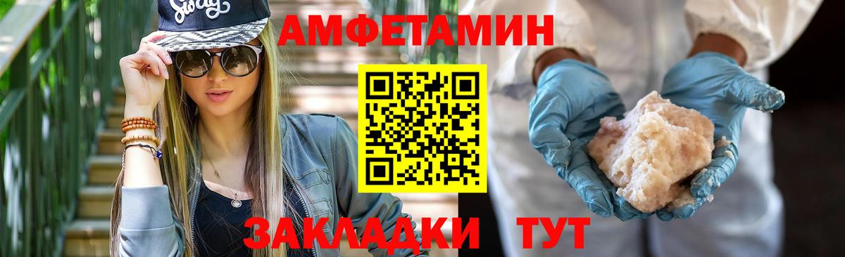 Amphetamine 98% Сухой Лог