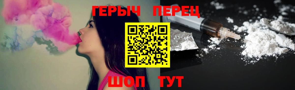 Сухой Лог  Героин  Вход с VPN  Героин хмурый 