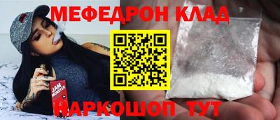 круглые Партизанск