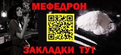 каннабис Первоуральск