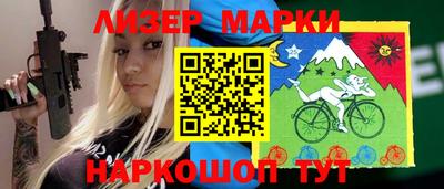 круглые Партизанск