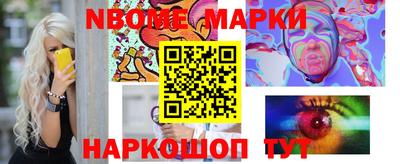 первитин Пушкино