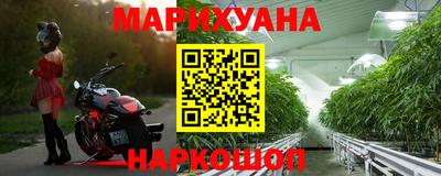 каннабис Первоуральск
