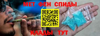 мдма Пенза