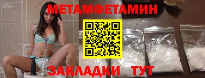 спайс Пугачёв