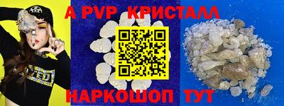 спайс Пугачёв