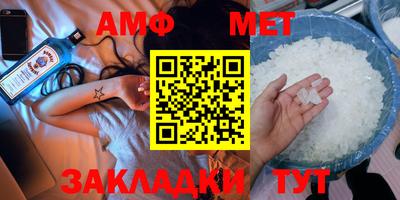 круглые Партизанск