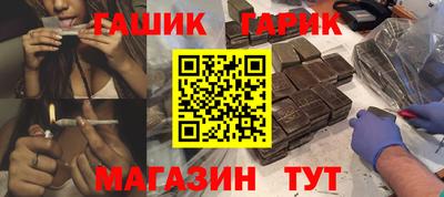 круглые Партизанск
