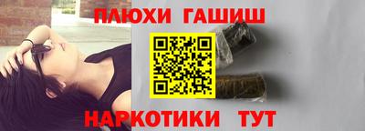 спайс Пугачёв