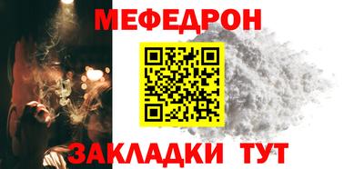 спайс Пугачёв