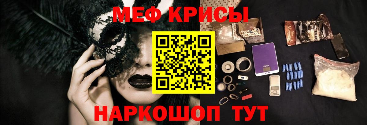ОМГ ОМГ ONION  Меф мука  Вход с VPN  МЕФ 4 MMC  Сухой Лог  МЯУ-МЯУ 