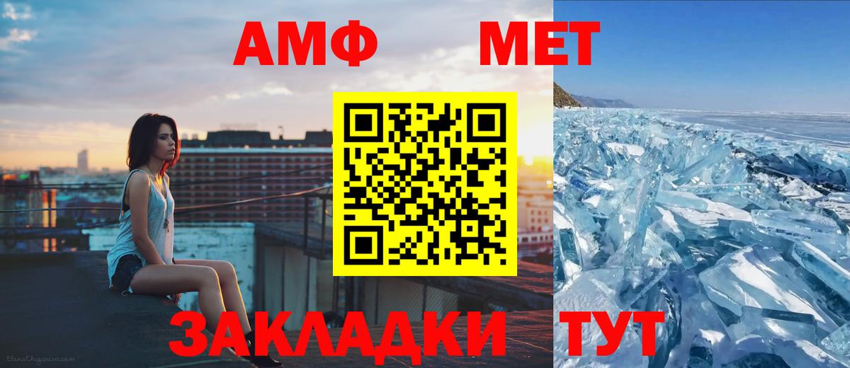МЕТАМФЕТАМИН Декстрометамфетамин 99.9%  МЕТАМФЕТАМИН Декстрометамфетамин 99.9%  Метамфетамин  Сухой Лог  Вход с VPN 