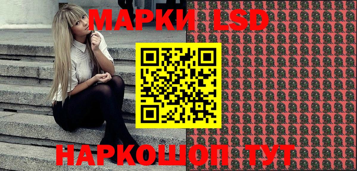 Сухой Лог  где найти наркотики  Марки 25I-NBOMe 1,5мг  Марки N-bome  Вход с VPN  Марки 25I-NBOMe 1,5мг 