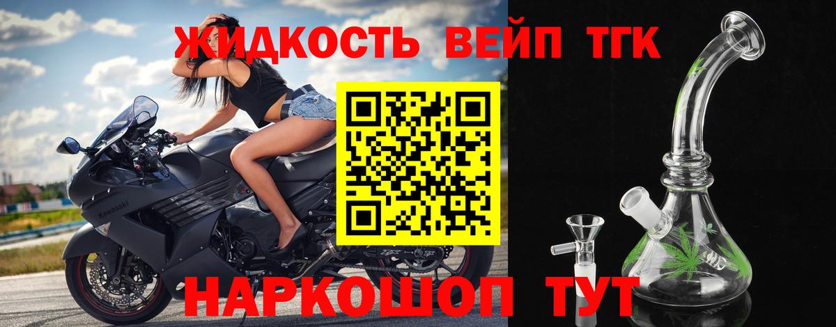 Сухой Лог  Дистиллят ТГК вейп с тгк  Вход с VPN  как найти наркотики  Дистиллят ТГК жижа 