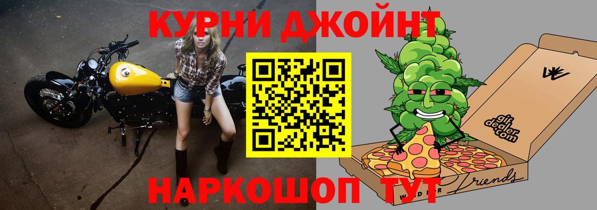 Шишки марихуана VHQ  Вход с VPN  Бошки марихуана ГИДРОПОН  Конопля конопля  Сухой Лог 