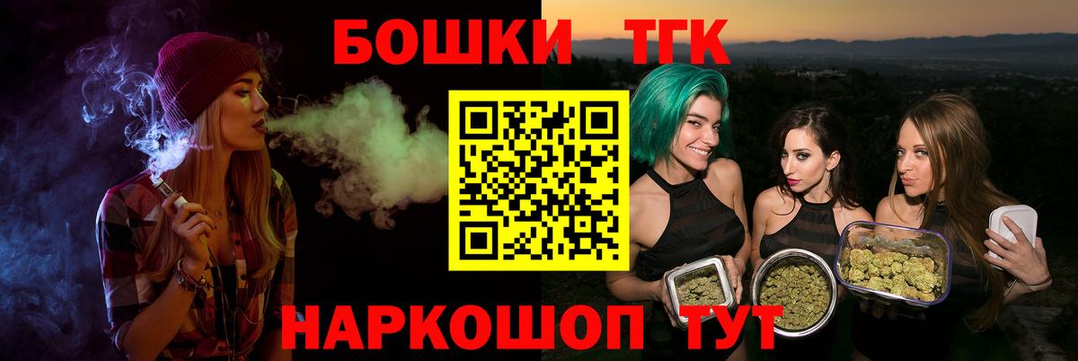 МАРИХУАНА VHQ Сухой Лог
